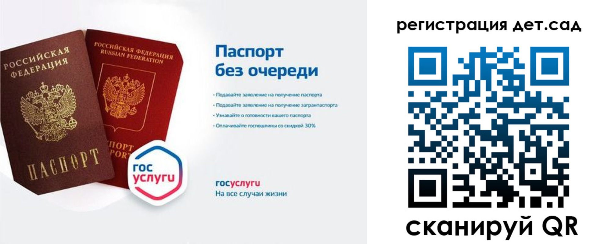 временная регистрация недорого в Адыгее